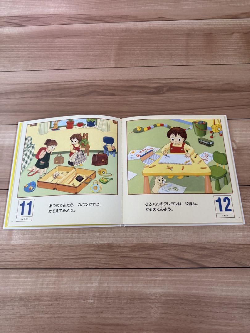 再度お値下げしました❗️絵本まとめ売り40冊　美品、ステキな作品です 再度お値下げしました❗️絵本まとめ売り40冊 美品、ステキな