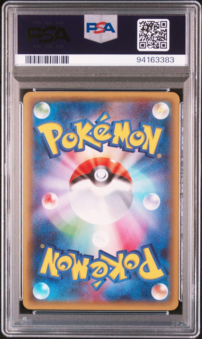 ブースター EX ポケキュン PSA10 PSA10ブースターex ポケキュン psa10 ポケモンカードゲーム