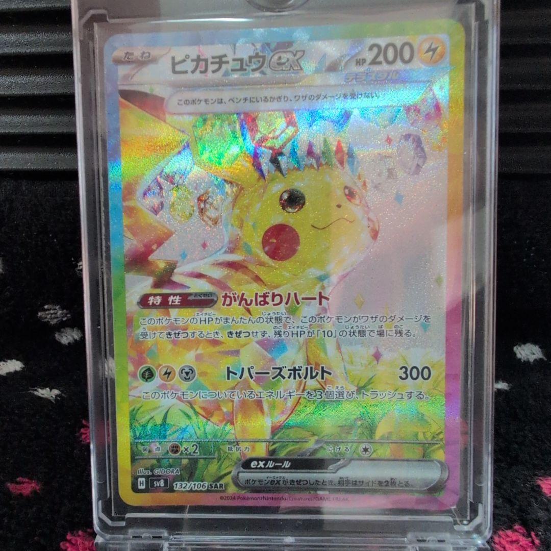 ポケモンカードゲーム KNTRU