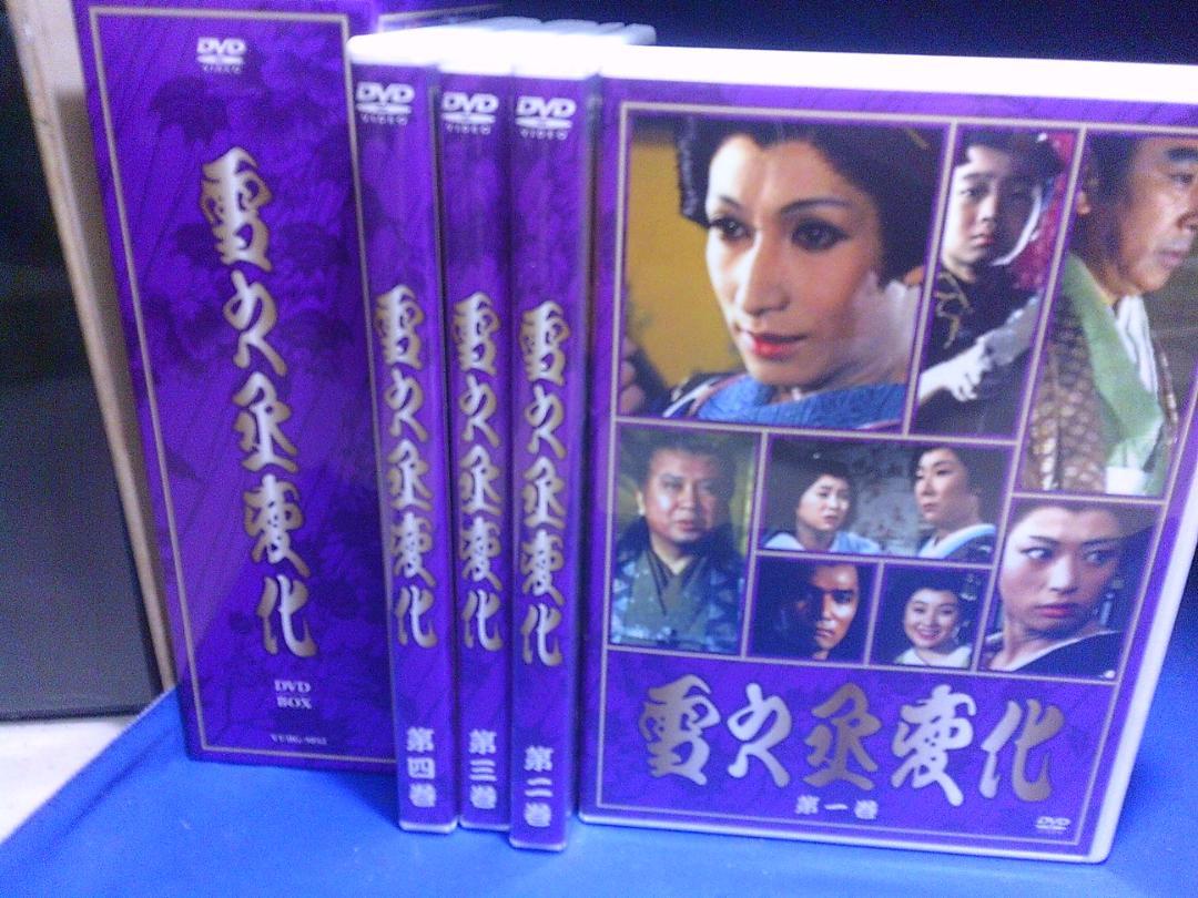 氷の世界 DVD-BOX〈4枚組〉セル版 DVD