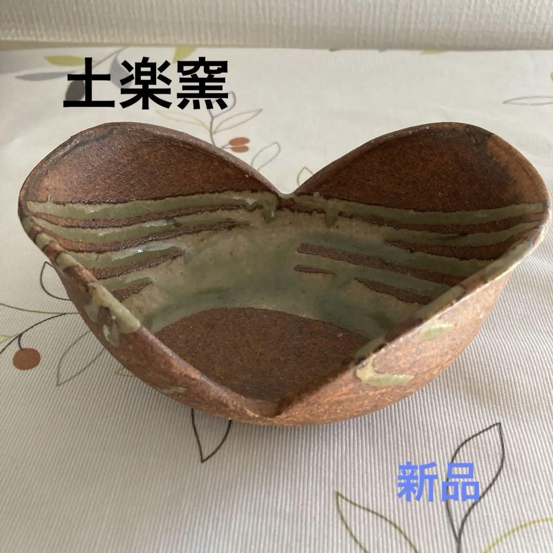 土楽窯二ツ割山椒１客