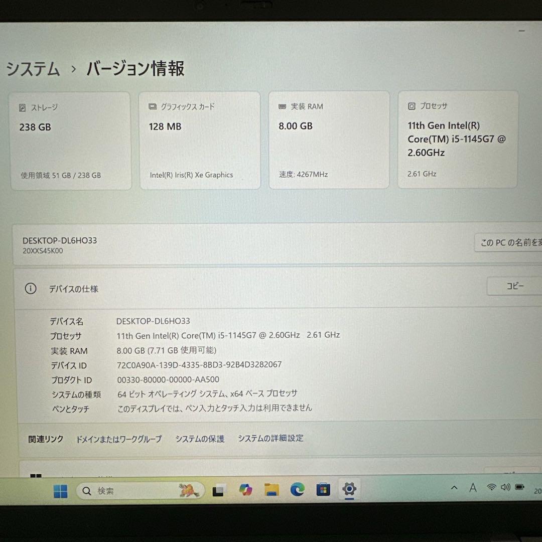 バッテリー超優良！X1 carbon gen9 2021年製 オフィス2024付
