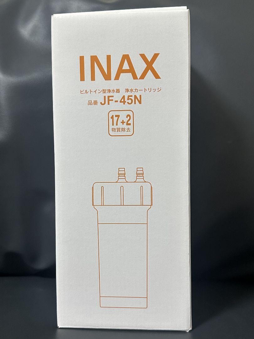 JF-K11浄水カートリッジ JF-K11-A JF-K11-C スタンダードタイプ