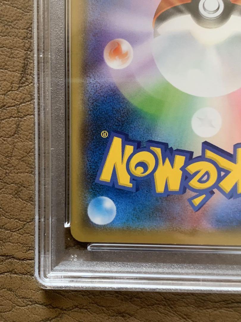 【PSA9】ピカチュウ：ムンク展　PROMO プロモ　288/SM-P PSA9】ピカチュウ：ムンク展 PROMO プロモ 288/SM-P - メルカリ