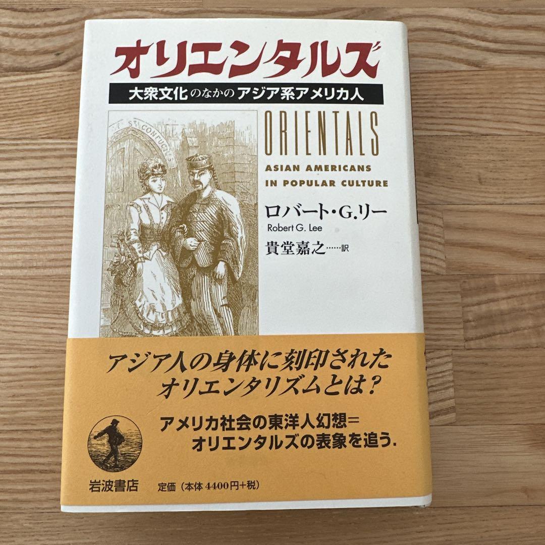 論文集 古代出雲と吉備の交流 考古学 弥生時代 古墳 土器 特殊器