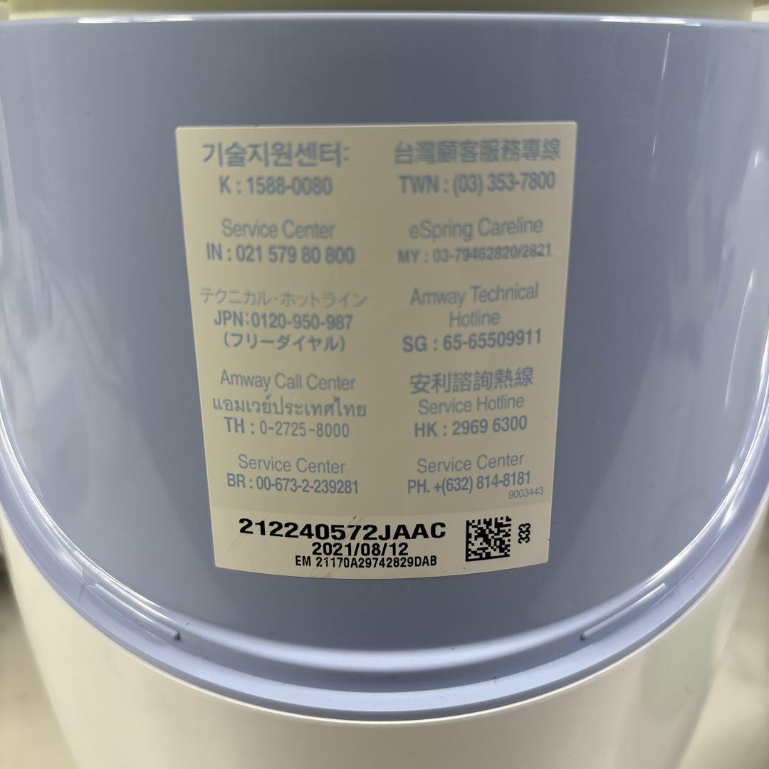 eSpring Amway 浄水器　2021年？
