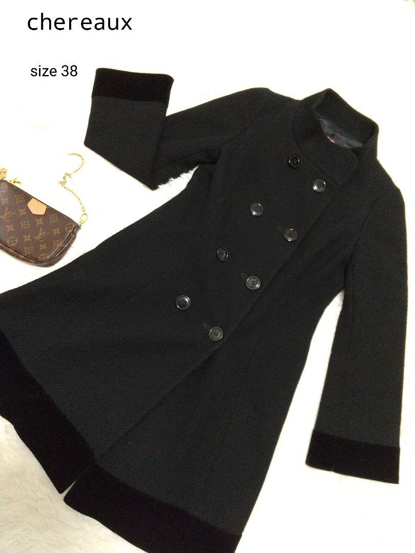 chereaux シェロー 黒コート chereaux シェロー 黒コート