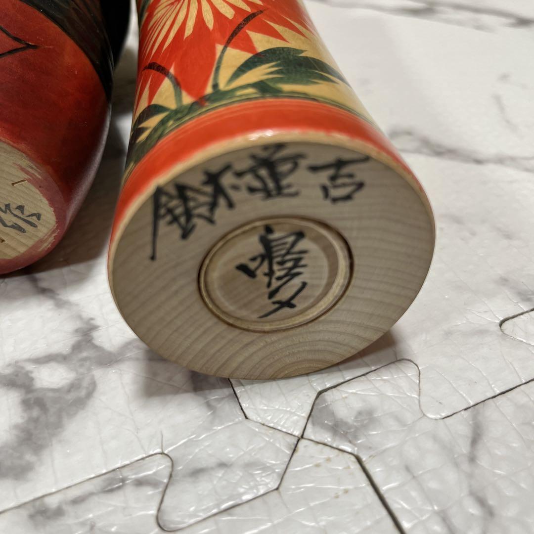 こけし 創作こけし 伝統こけし 日本人形 置物 郷土玩具 伝統工芸 民芸品