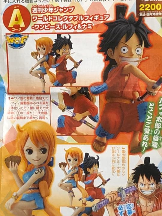 メルカリ ジャンプ限定 コレクタブル ワンピース A ルフィ ナミ B ゾロ チョッパー コミック アニメ 5 800 中古や未使用のフリマ