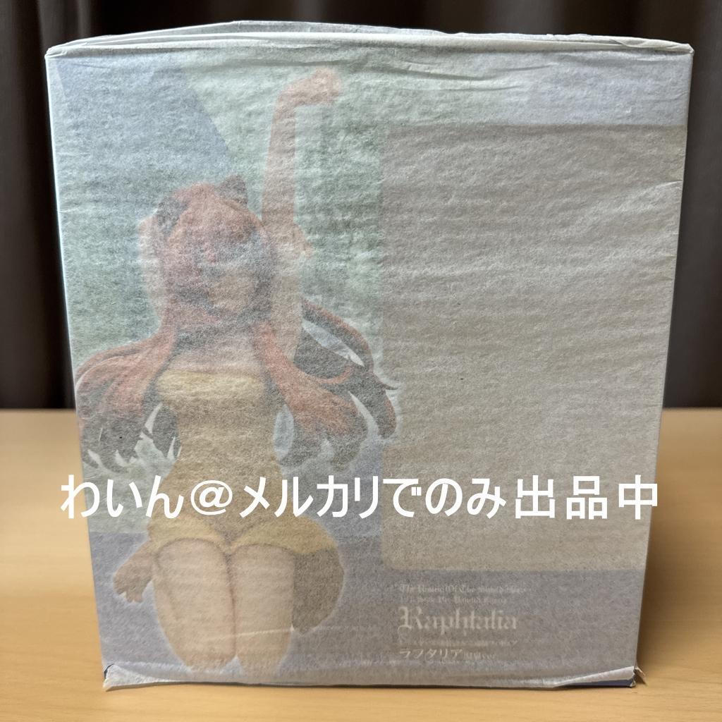 盾の勇者の成り上がり ラフタリア 温泉ver. 1/7 完成品フィギュア 盾の勇者の成り上がり ラフタリア 温泉ver. 1/7 完成品フィギュア