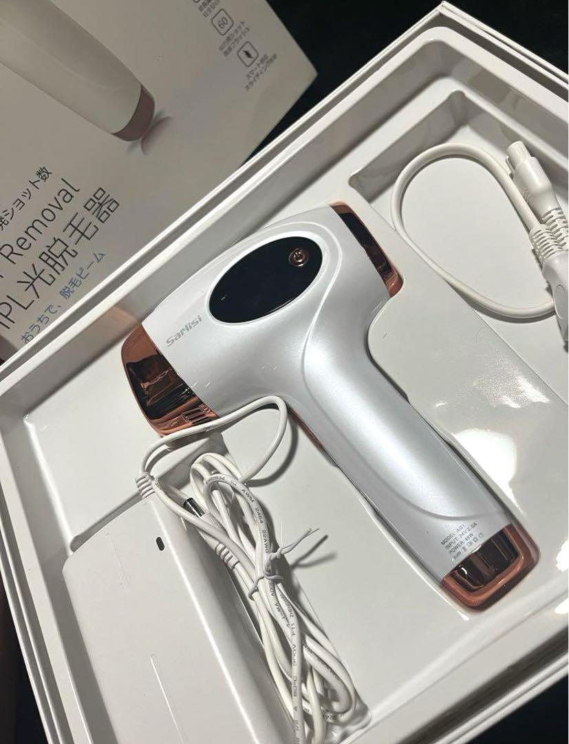 SARLISI サーリシIPL脱毛器
