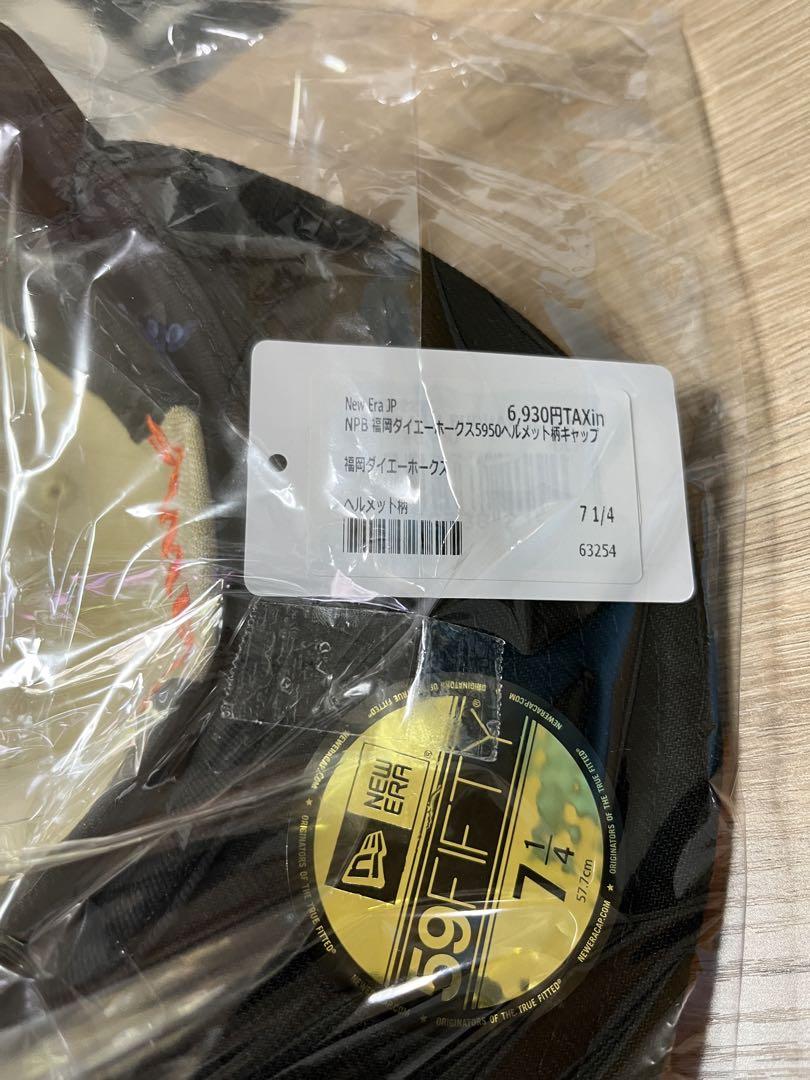 福岡ダイエーホークス　ヘルメット型キャップ