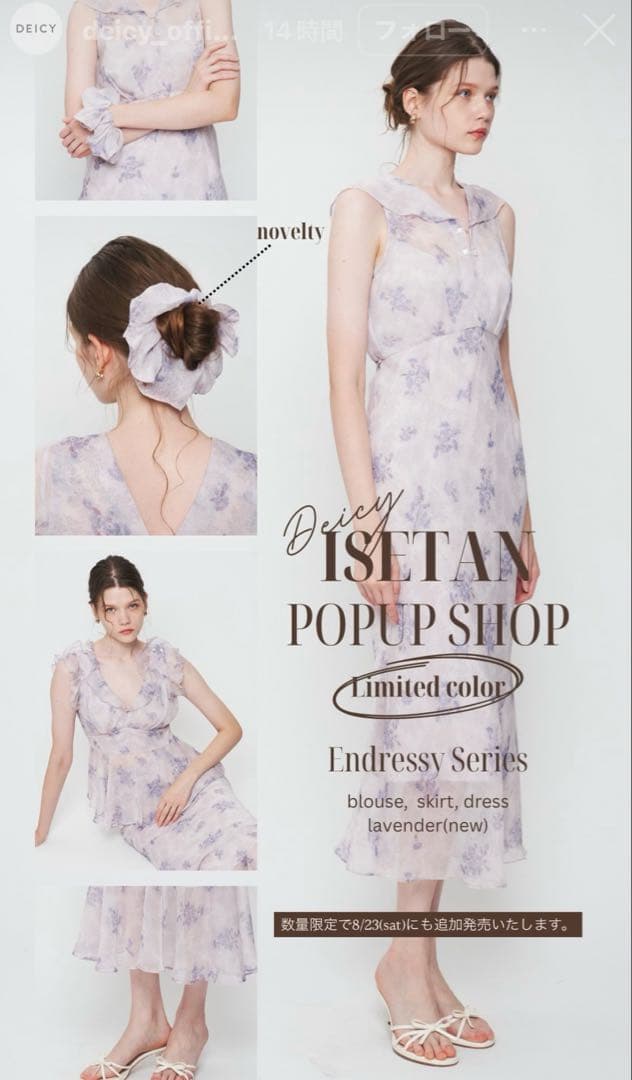 Endless Series フラワープリントドレス