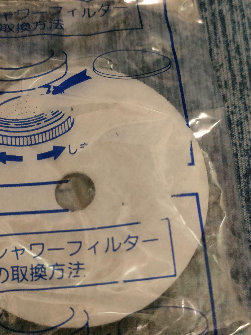 素粒水　キッチン用カートリッジ