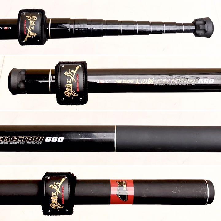 Amazon | 黒鯛工房(Kurodaikoubou) BLACKY 小継防波堤玉の柄
