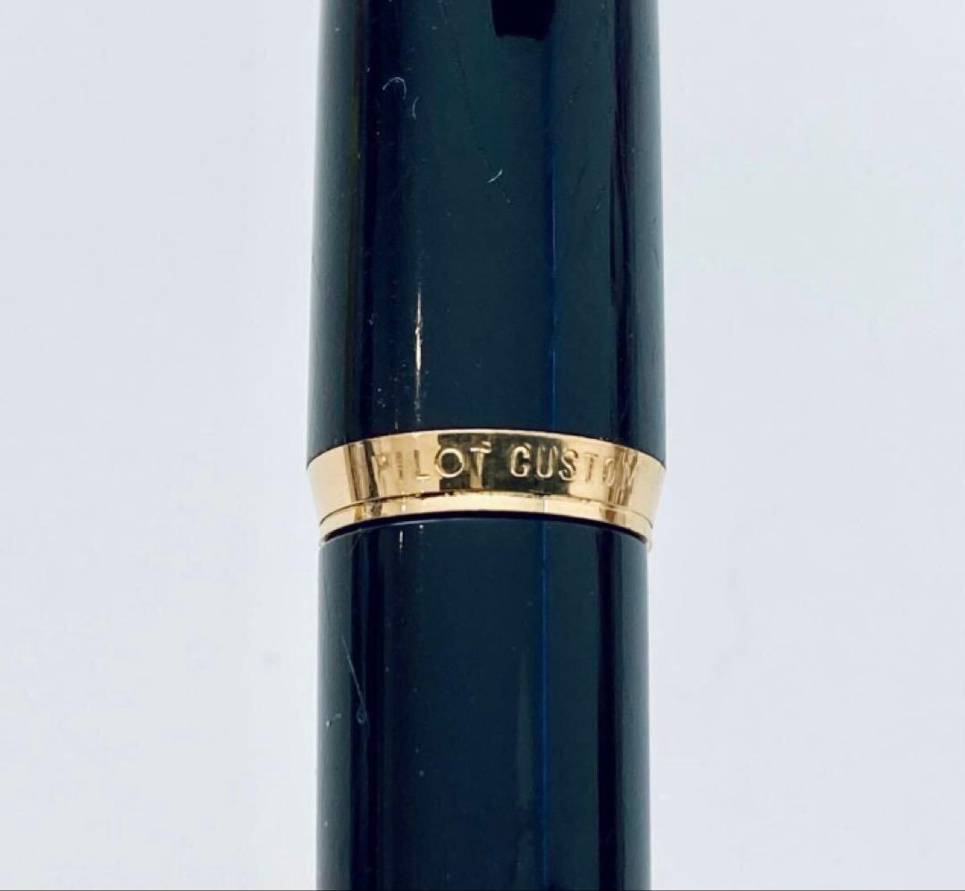 【ペン先18金】パイロットカスタム 高級万年筆 ブラックゴールドPILOT18K ペン先18金】パイロットカスタム 高級万年筆 ブラックゴールド
