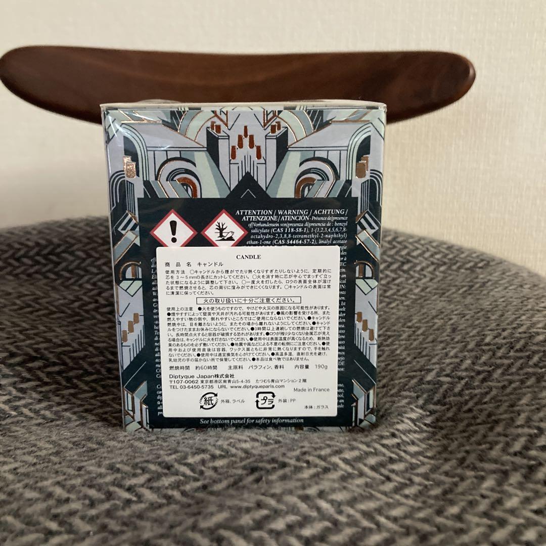 新品　diptyque　ディプティック　シティキャンドル　パリ　paris