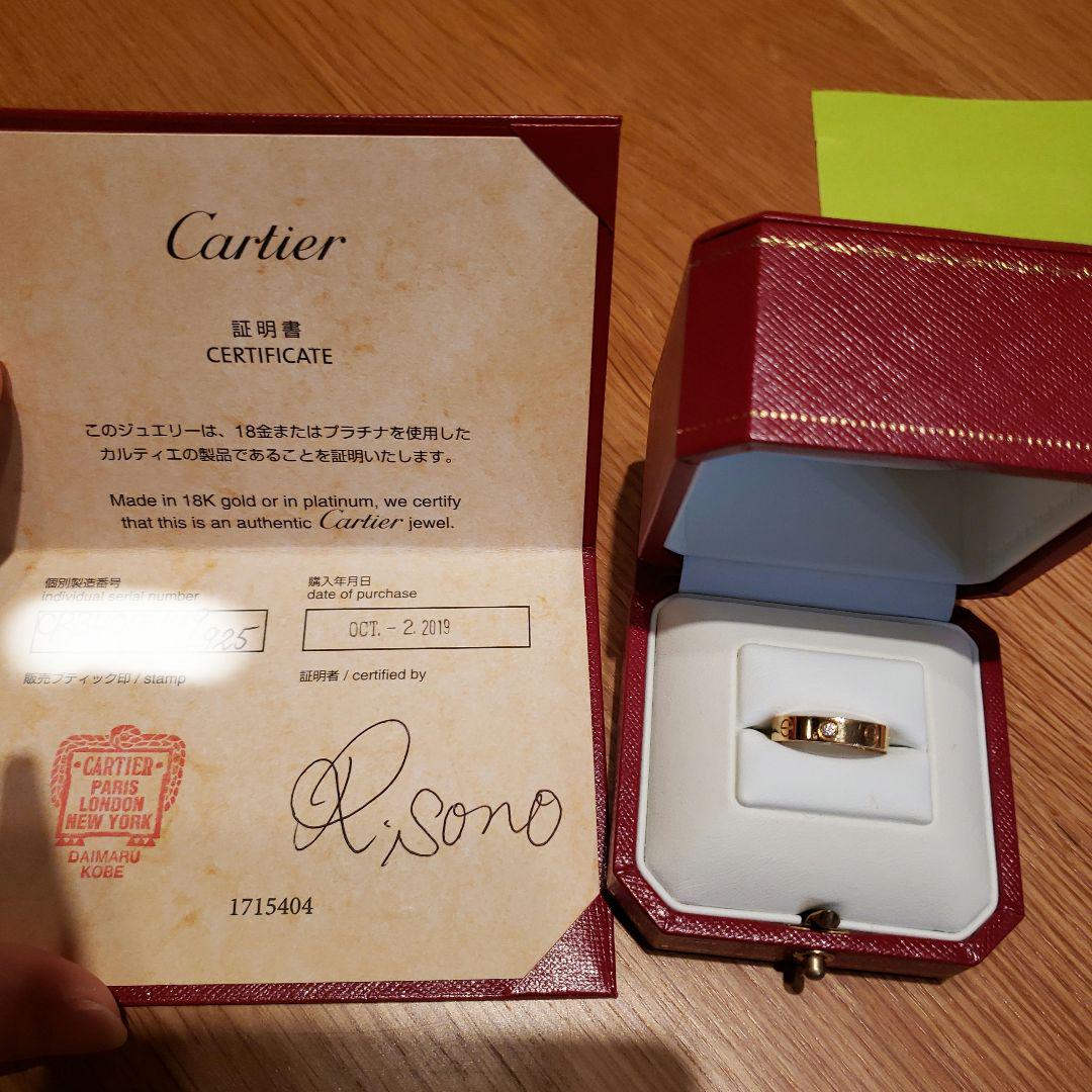 Cartierミニラブリング ウエディング