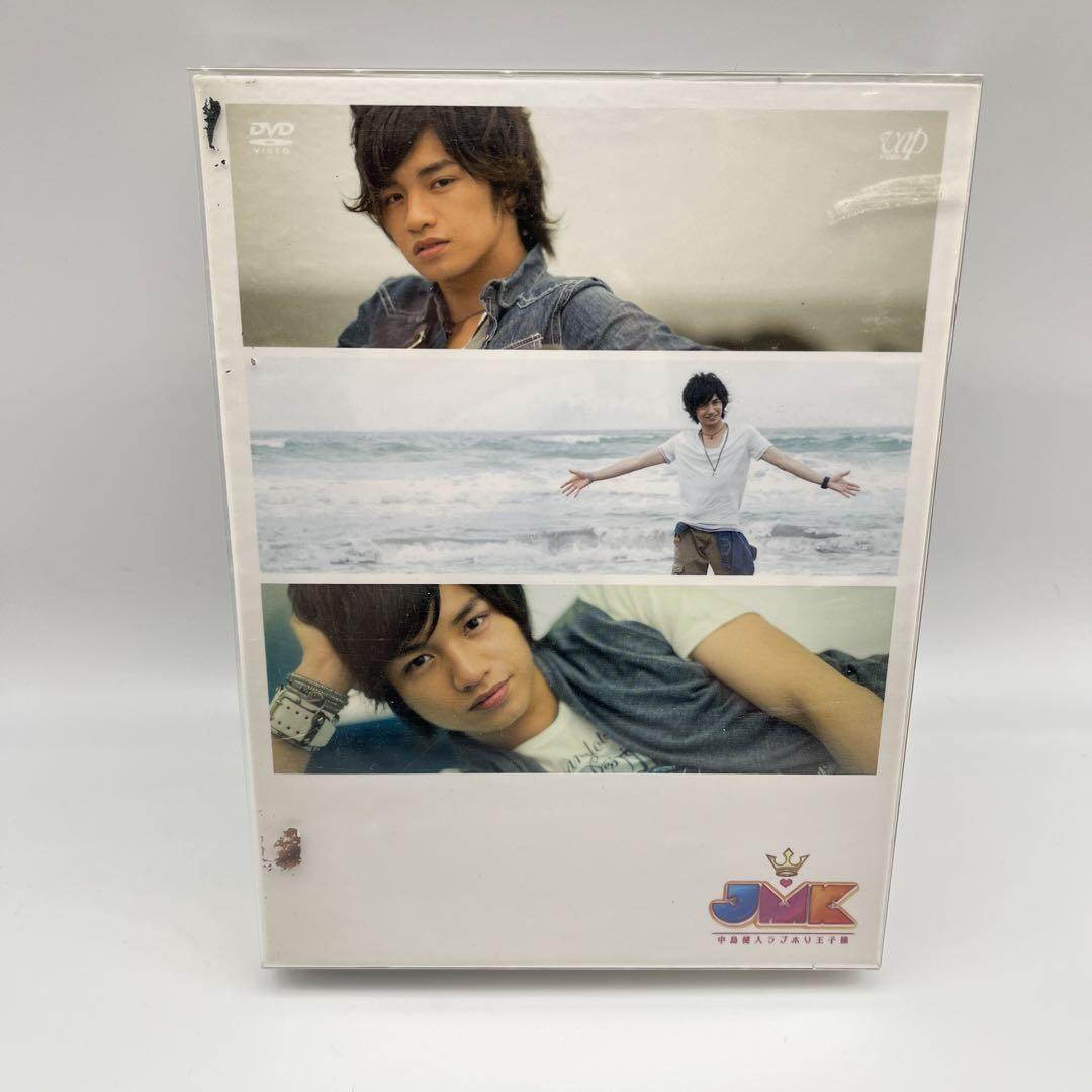 Amazon.co.jp: JMK中島健人ラブホリ王子様 Blu-ray BOX : 中島健