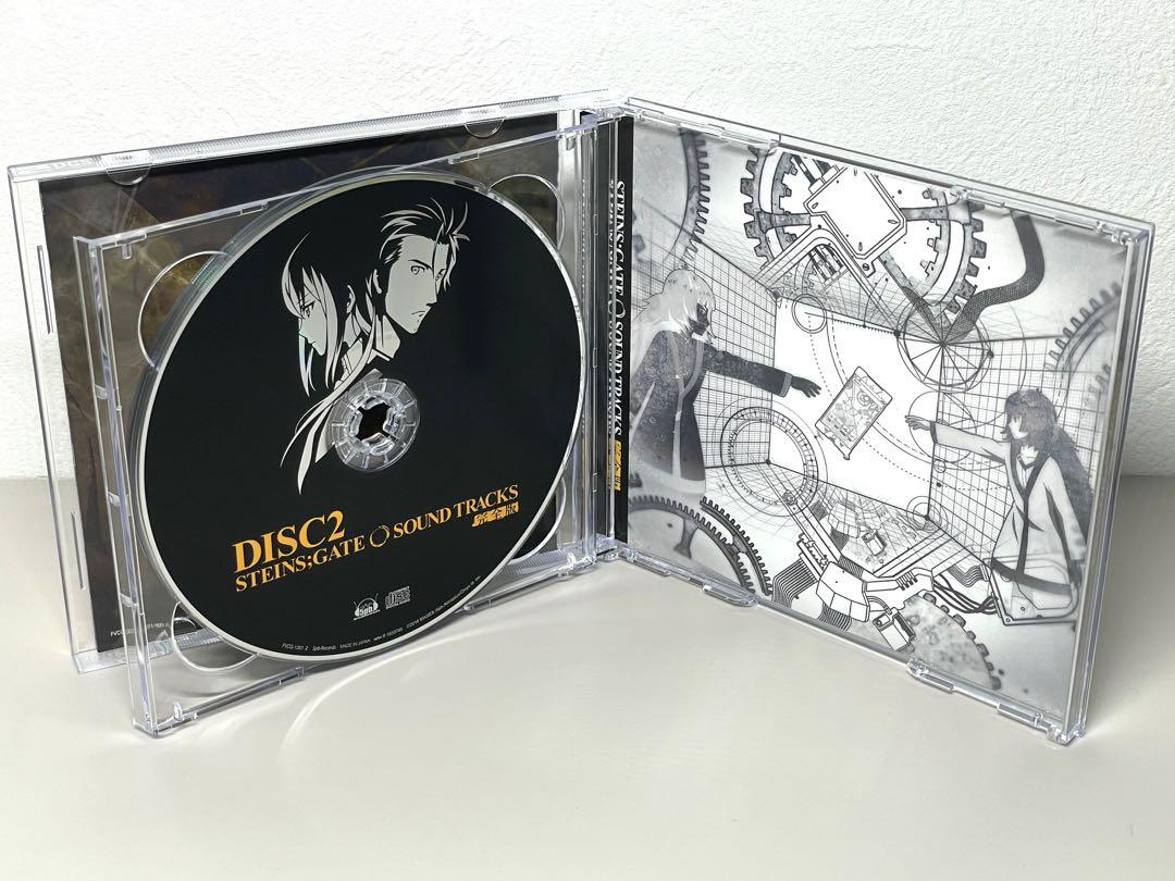 STEINS;GATE 0 SOUND TRACKS 」-完全版-