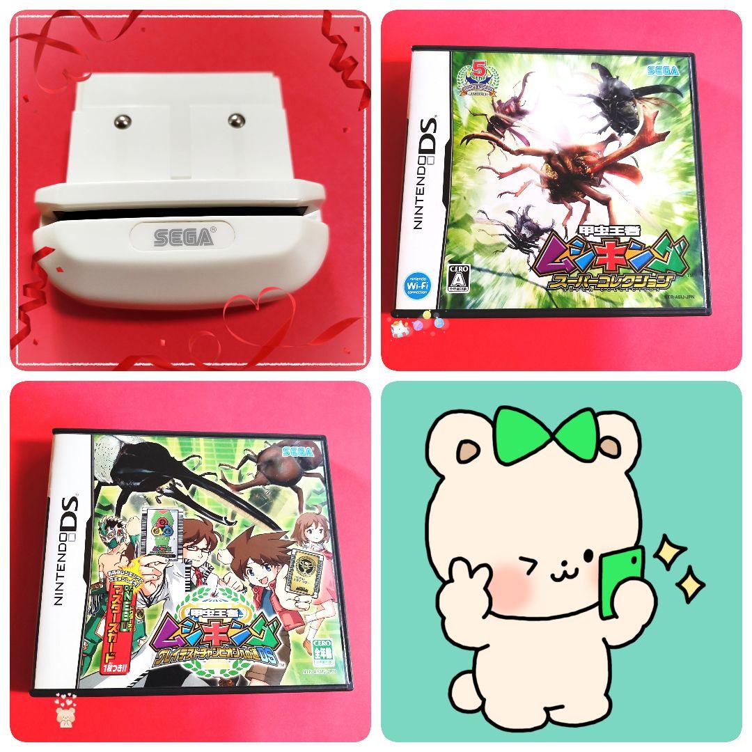 甲虫王者ムシキング スーパーコレクション カードリーダー カードセット Amazon.co.jp: 甲虫王者 ムシキング スーパーコレクション 付属