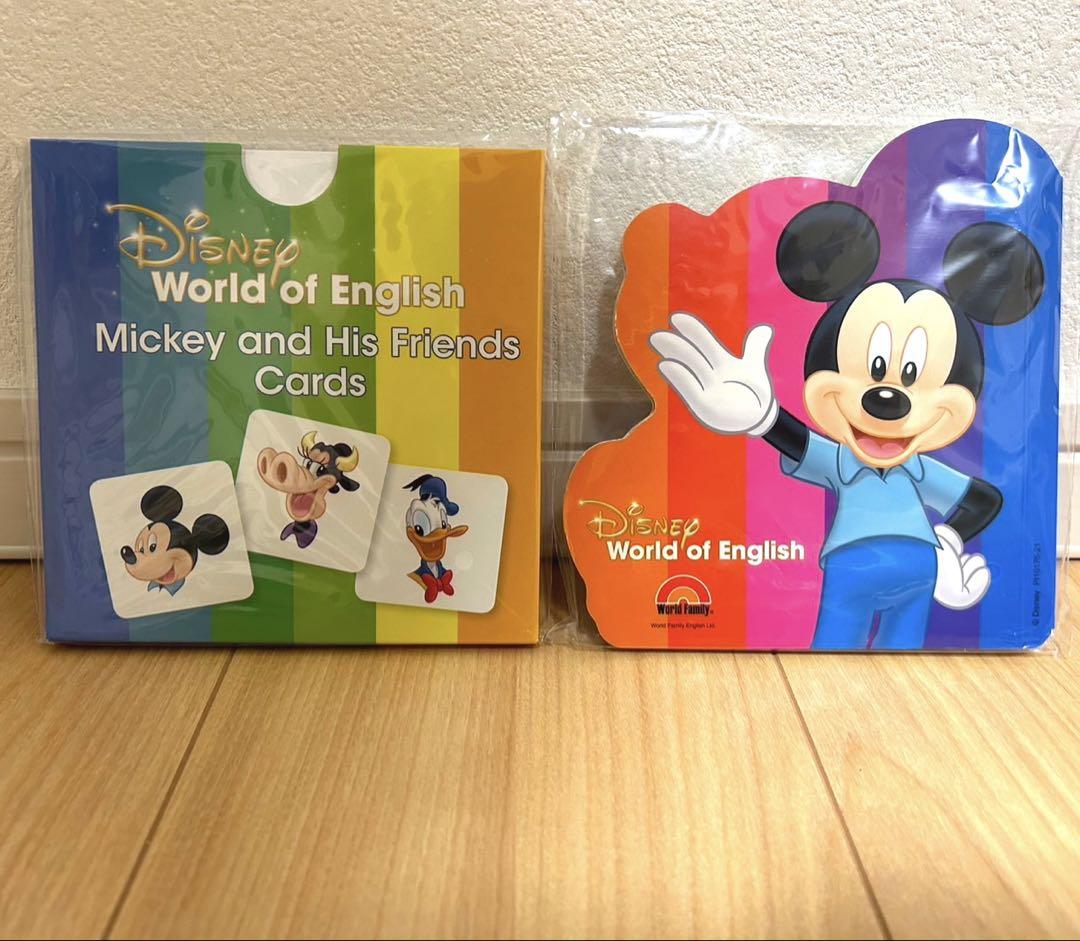 DWE フルセットDVD完全版BOOK付