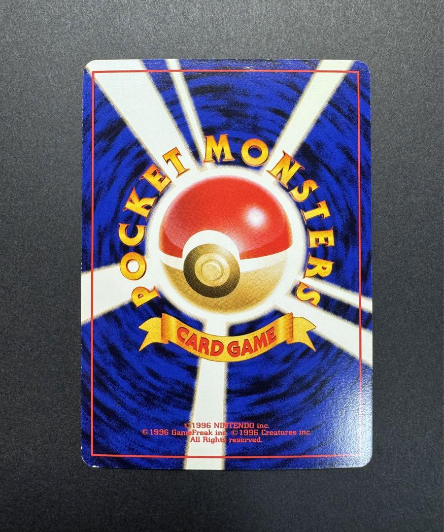 PSA9】ヤドキング サザンアイランド ポケモンカード - メルカリ
