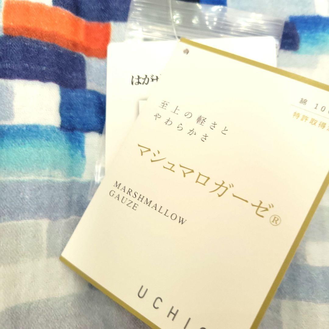 UCHINO】 マシュマロガーゼモザイクプリントワンピース ダーク