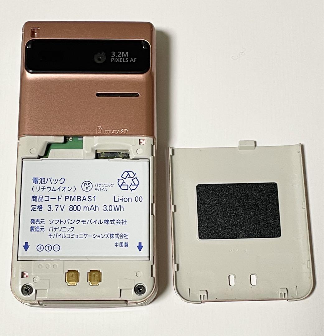 【激レア！】ソフトバンク COLOR LIFE 5 【お宝】 激レア！】ソフトバンク COLOR LIFE 5 【お宝】
