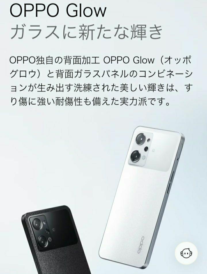 【新品未開封】OPPO Reno9 A 8GB 128GB ナイトブラック Amazon.co.jp: OPPO Reno9 A ナイトブラック CPH2523 docomo/au