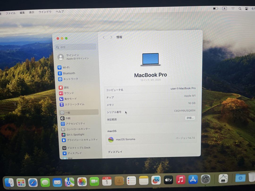 MacBook本体 APPLE MacBook Pro M1 16GB SSD 512GB