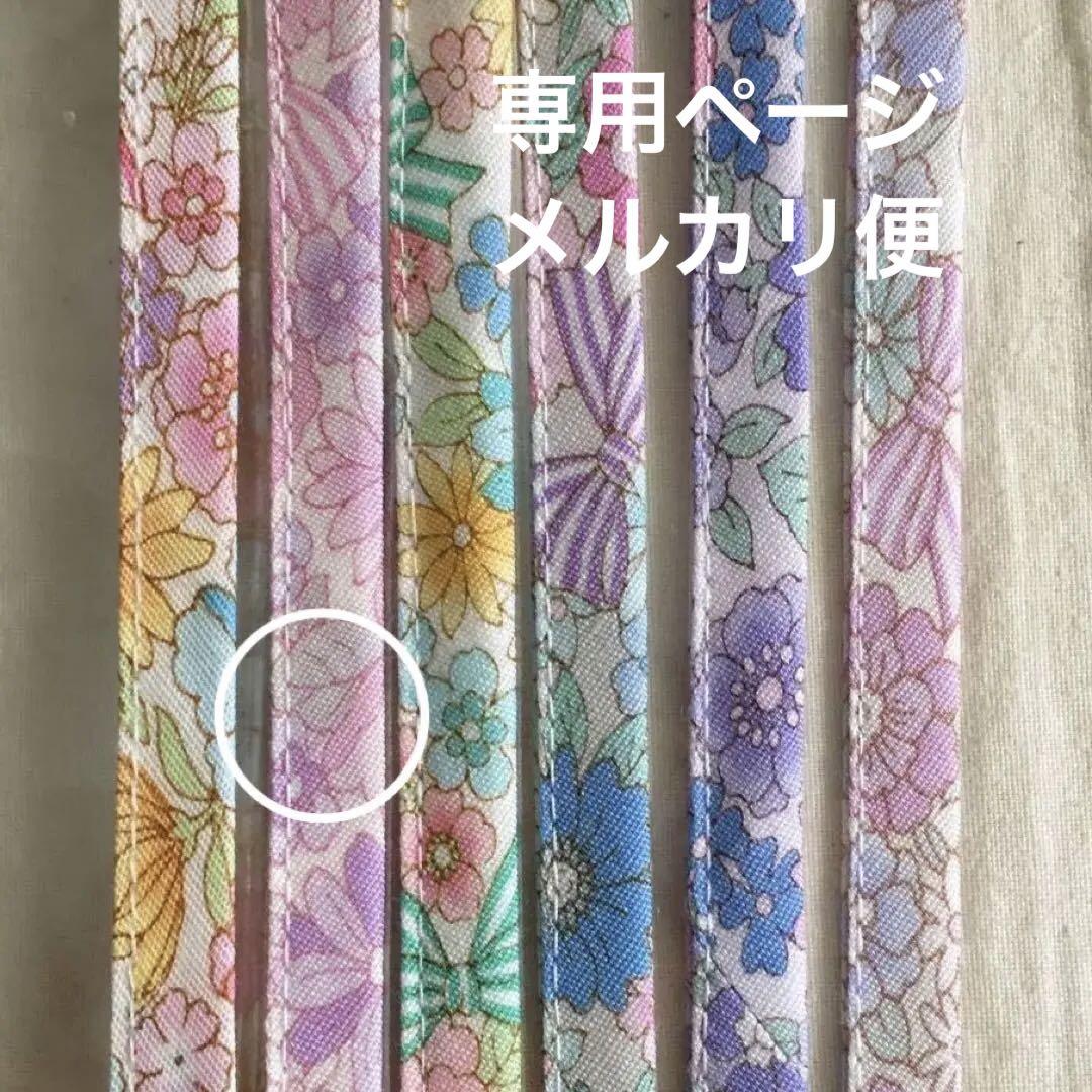 専用　ご予約　ランドセルカバー　リボンフラワー柄　ミルキーピンク