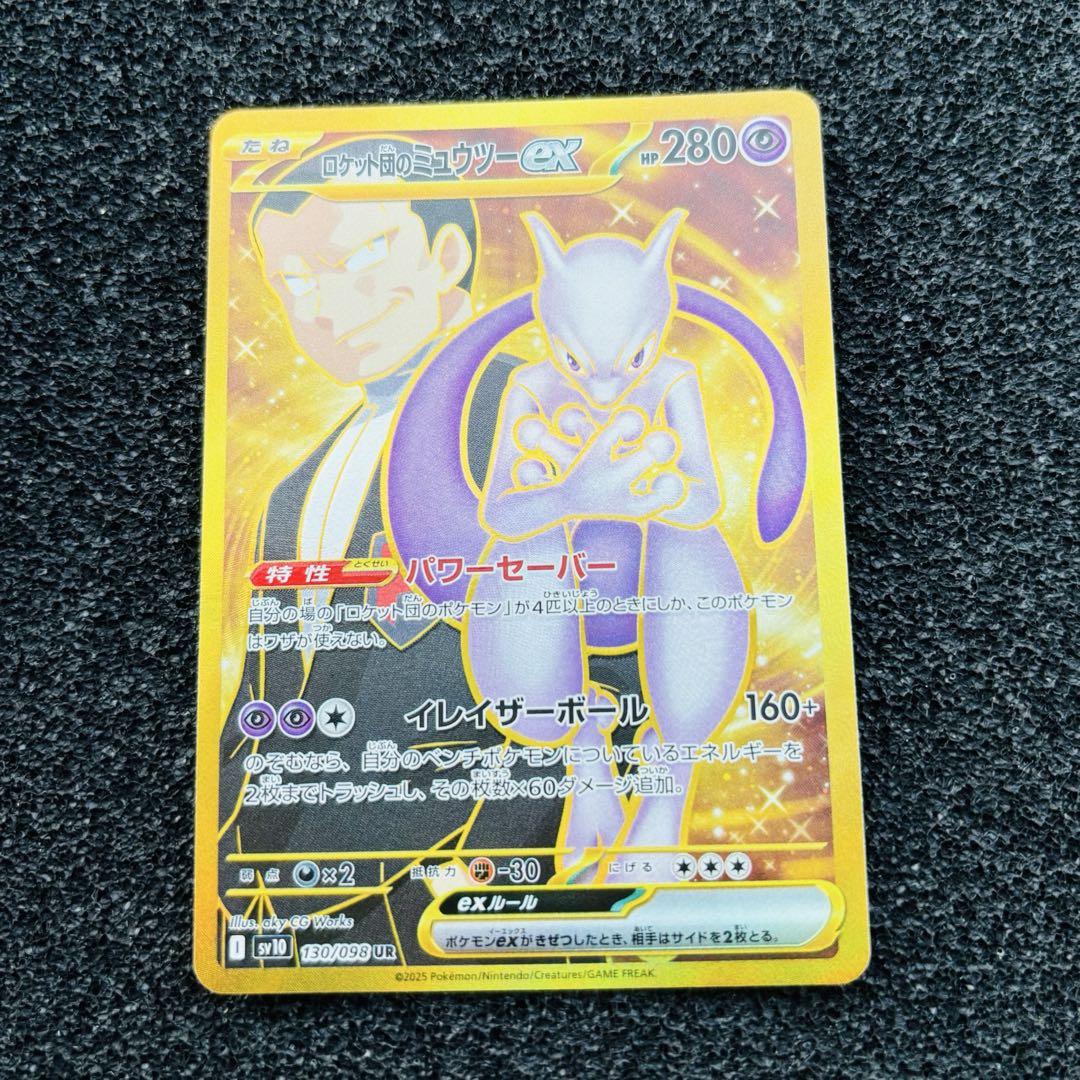 神椿 tcg 結束の連歌 第2弾SRカード V.W.P