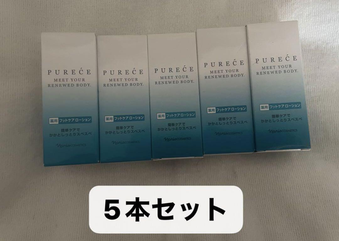 村瀬大 バースデーブロマイド ツキショ わんぱく