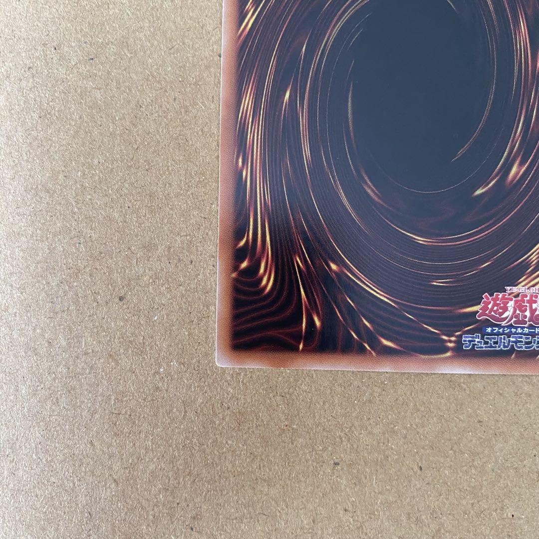 遊戯王 アジア 賜炎の咎姫 クオシク 25th