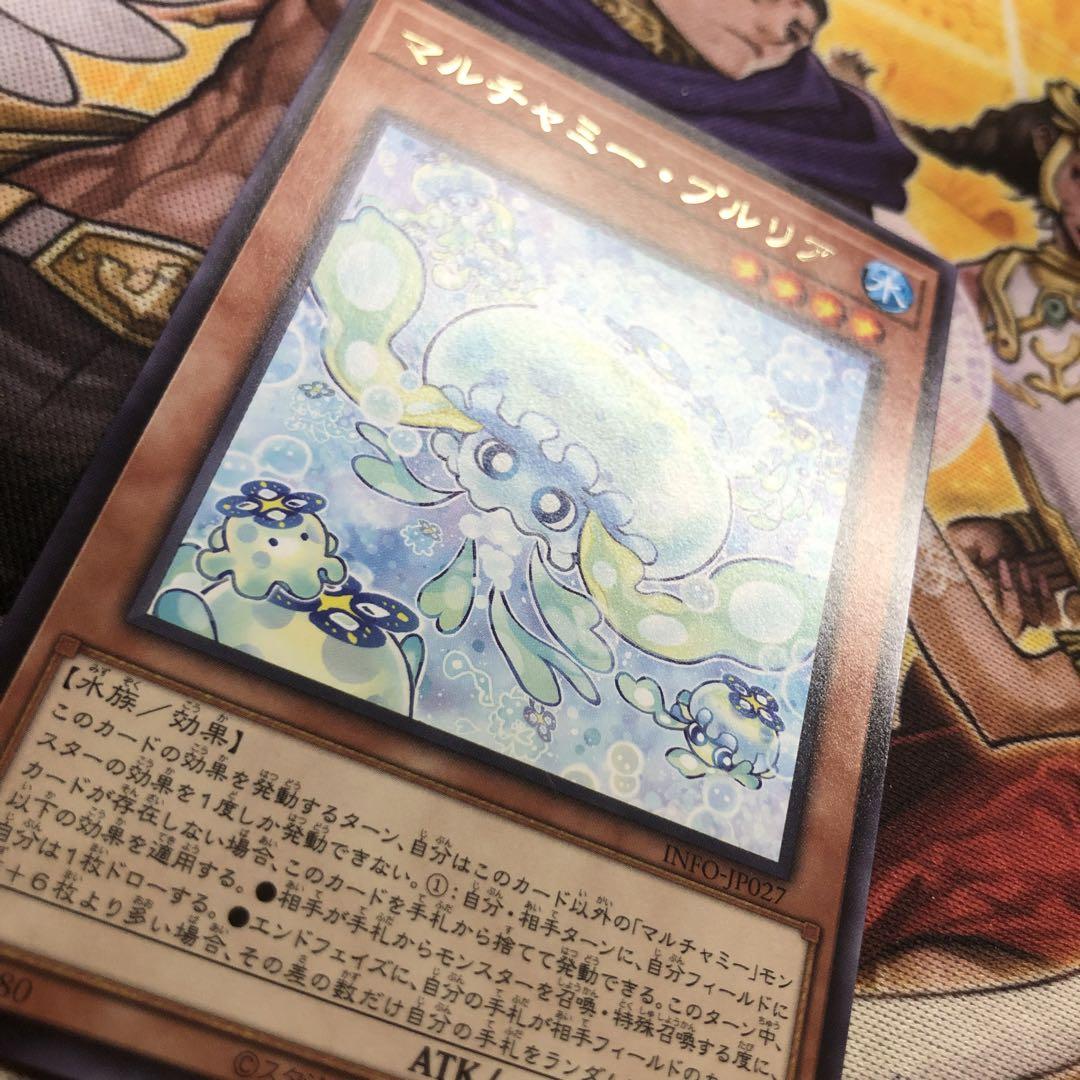 国内外の人気集結！ 遊戯王マルチャミープルリア20枚ニャルス26枚 遊戯王OCG デュエルモンスターズ