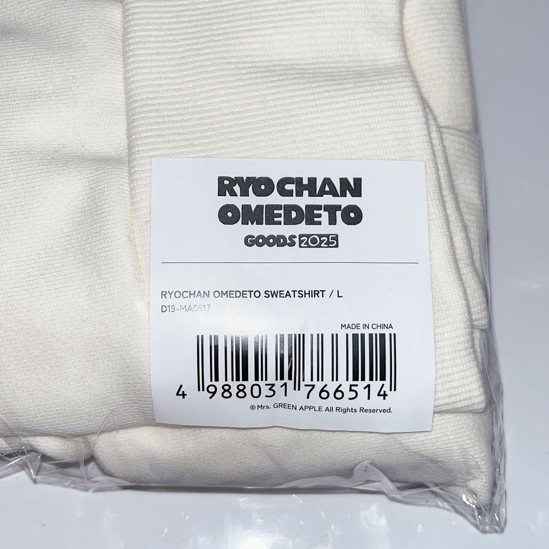 ミセス 涼ちゃん ROY CHAN OMEDETO バースデーグッズ