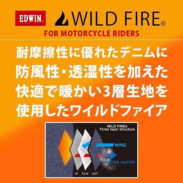 エドウィン　バイク用 WILD FIRE デニム ライダージーンズ[暖] L