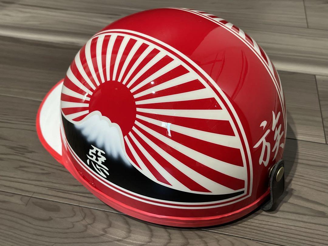 富士日章 コルク半 ヘルメット 旧車會 暴走族 ゼファー400 CBX400F