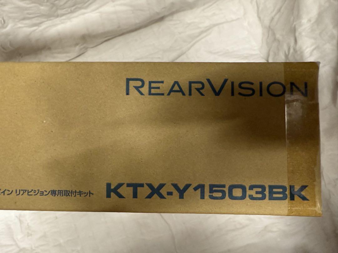 KTX-Y1503BK 　アルパインリアビジョン取付キット