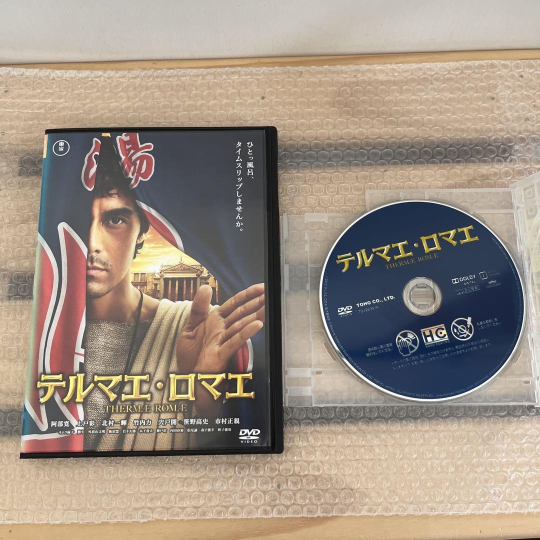 Amazon.co.jp: 未開封！ テルマエ・ロマエII Blu-ray【通常盤