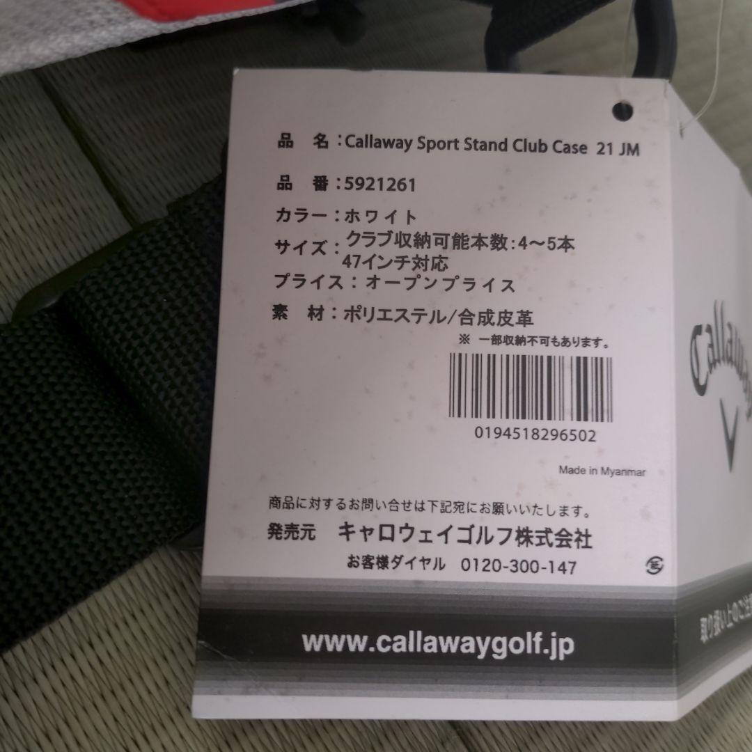 ゴルフバッグ・キャディバッグ Callaway Sport Stand Club Case