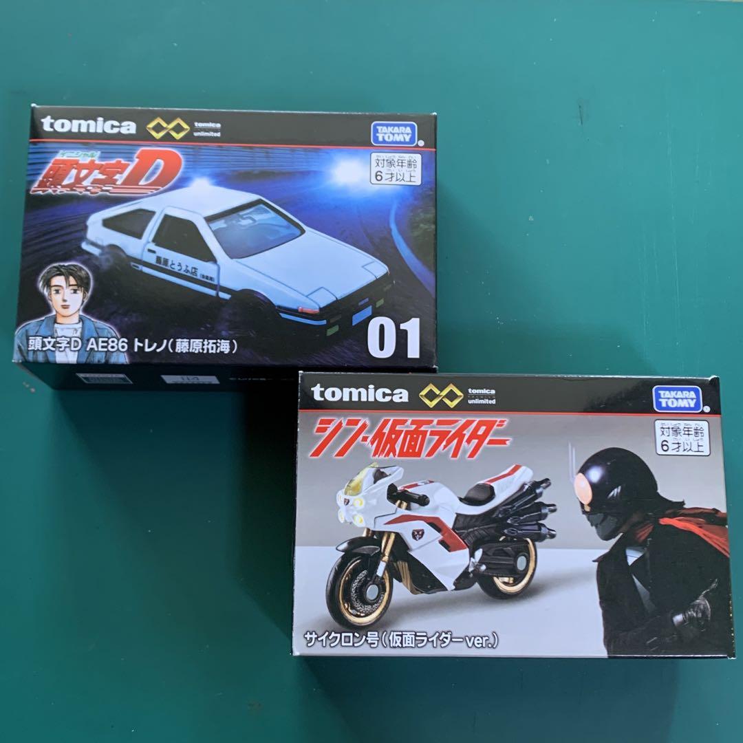 トミカ シン仮面ライダー サイクロン号 頭文字D イニD トレノ AE86