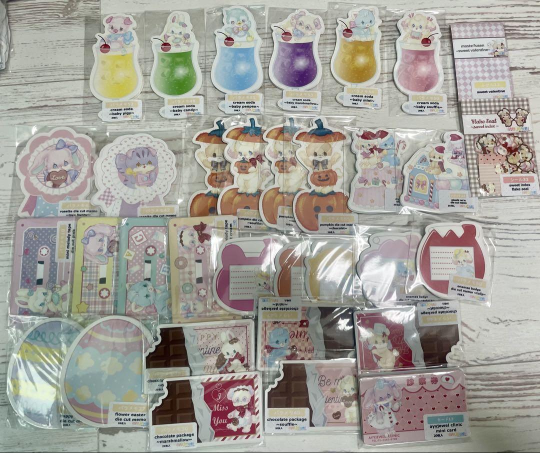 ミンミンエミ ayyjewelまとめ売り② おまけあり