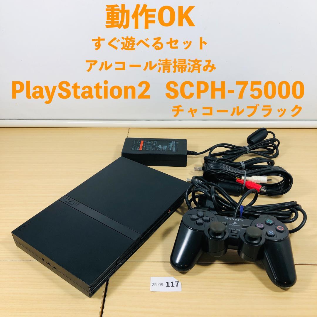 サントリー ブランデー 特級 インペリアル 外箱無し 変え栓有り 083