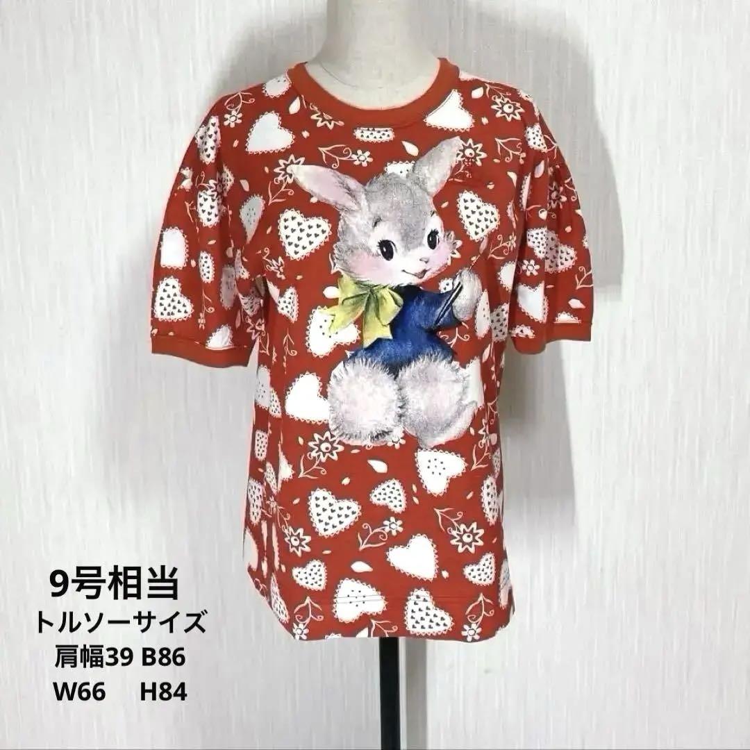 24SSラフォーレ原宿店10周年記念限定 Painting Bunny Pt T