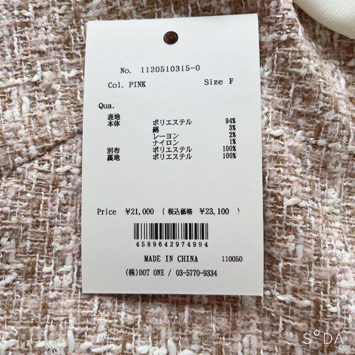 になる☦ 最終値下げ‼️ pearlツイードノースリーブブラウス FdRlo-m17938124010 EM ですが