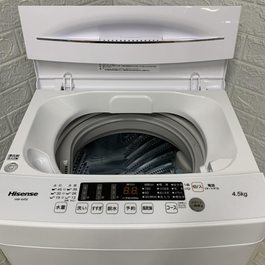 ハイセンス 2022年製 4.5kg 洗濯機 美品【全国発送対応】CE05174