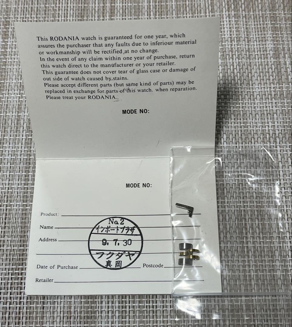 稼動品