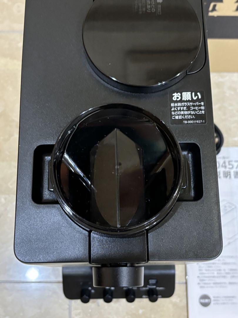 ツインバード 全自動コーヒーメーカー　CM-D457